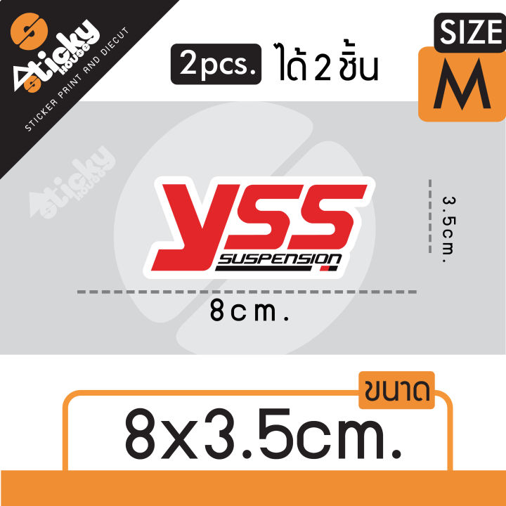 ขายเป็นคู่-sticker-สติ๊กเกอร์ลาย-yss-ติดได้ทุกที่-ได้-2-ชิ้น