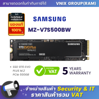 MZ-V7S500BW Samsung SSD 970 EVO PLUS M.2 PCIe 500GB By Vnix Group