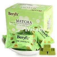 Beryls MATCHA