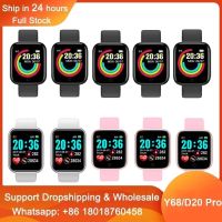 （A Decent035）ขายส่ง10PC Y68 D20Watch ชายหญิงจัดส่งฟรีใส่ PhotoRateBestwatch13 Y68/D20 Pro