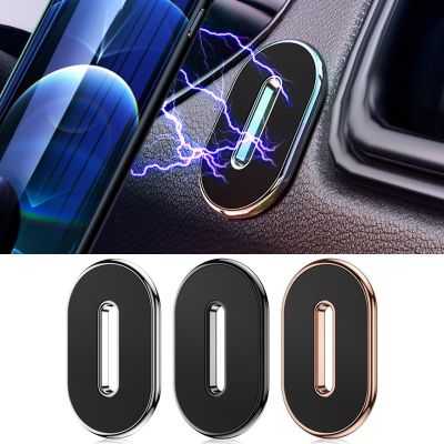 ☜ Magnetic Car Phone Holder Metal Strong Magnet GPS Cellphone Car Mount Bracket Car Mobile Support for iPhone 13 12 Xiaomi Samsung