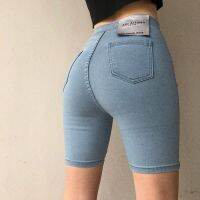 High Waist Denim Sports Shorts Women Summer 2022 New Straight Leg Tights Stretch Pants Thin y Riding Half Pants Gym Shorts