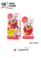 (แบบกล่อง น้องมุกดา) Smooto Tomato Collagen Super White Serum สมูทโตะ โทเมโท คอลลาเจน ซูเปอร์ ไวท์ เซรั่ม 8g.x6 ซอง