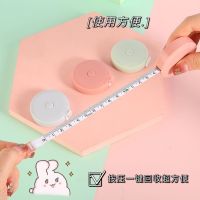 [COD] ruler 1.5 meters cute tape measure simple portable soft leather measurement bust hip waist independent station hot