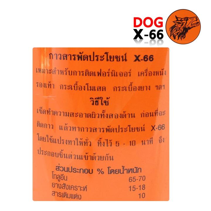 dog-x-66-กาวยางอเนกประสงค์-กาวยางสารพัดประโยชน์ติดแน่น-ใช้งานง่าย-ขนาด-200ml-x4กระป๋อง-กาวยางสารพัดประโยชน์-เหมาะสำหรับการติดเฟอร์นิ