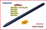 อะไหล่ของแท้/ปากกาแท็ปซัมซุง/GH96-13642D/S Pen Samsung Galaxy Tab S7 WiFi (128GB) / Tab S7 plus /ซัมซุง สีน้ำเงิน BLUE