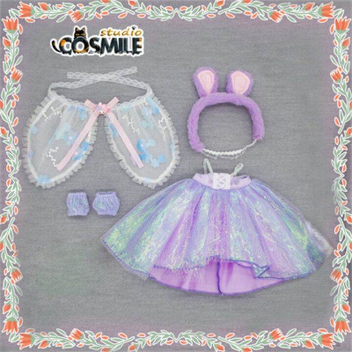 idol-green-purple-fairy-mermaid-princess-costume-dress-skirt-suit-for-20cm-30cm-plush-doll-stuffed-clothes-plushie-clothing-lr