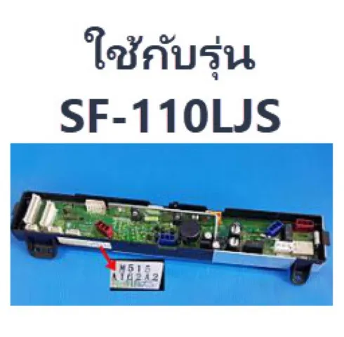 บอร ดเคร องซ กผ าฮ ตาช Main Hitachi Ptsf 110ljs 031 อะไหล แท จากโรงงาน Lazada Co Th