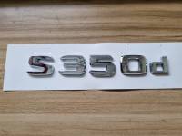 ตัวอักษรติดท้ายเบนซ์ *S350d*  Mercedes-Benz S350d Facelift letter logo for rear