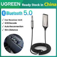 UGREEN Aux Bluetooth 5.0 Bluetooth Car Adapter blutooth Bluetooth Receiver for Car USB 2.0 to 3.5mm Model: 70601