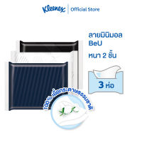 คลีเน็กซ์ วินเทจ ซอฟท์แพ็ค กระดาษเช็ดหน้า หนา2ชั้น 50 แผ่น แพ็ค 3 ห่อ Kleenex Facial Tissue (2Ply) Vintage Soft   Pack3