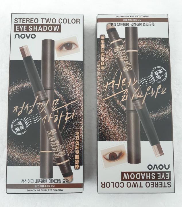 STEREO TWO COLOR Eyeshadow Novo/ Stick Double Color Stereo