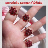 แหวนทับทิม [ 040 ] แหวนดอกไม้ทับทิม แหวนเพชร cz แหวนไมครอน พร้อมส่งเบอร์ 7,8