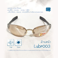 Lubr003_แว่นตากันแดด เลนส์สีชา กรอบมน  ทรงมน ขาสีดำ _ฟรีถุงใส่แว่น คละแบบ สงวนสิทธิ์ในการเลือกแบบและลายคะ