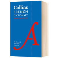 คอลลินส์พจนานุกรมภาษาฝรั่งเศสต้นฉบับภาษาอังกฤษคอลลินส์ฝรั่งเศส Essential Dictionary