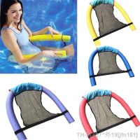 hot【DT】❖  Floating Hammock Float Lounger Inflatable Pool Swim Bed Net Cover