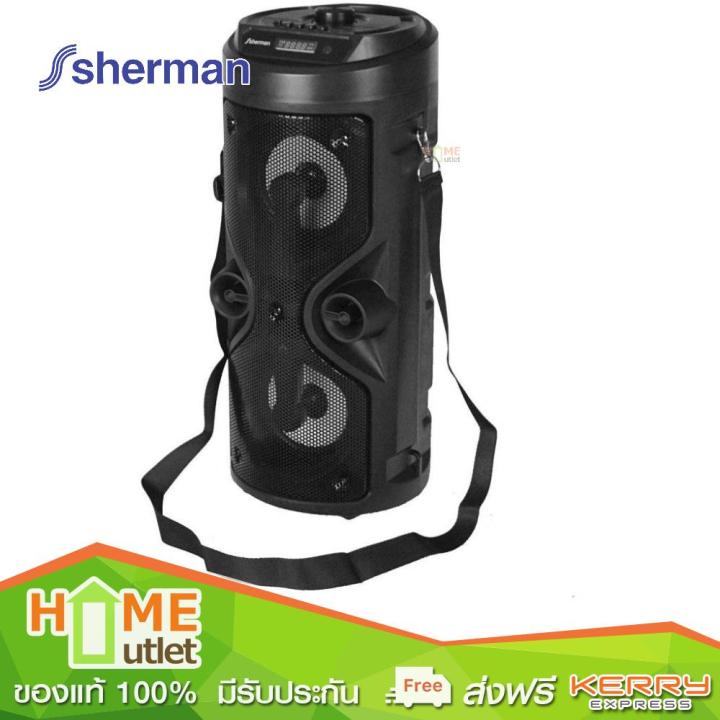 sherman-ลำโพงฟังเพลงไร้สาย-extreme-speaker-รุ่น-j-2222