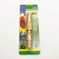 หัวฉีดน้ำ ที่ฉีดน้ำ ปืนฉีดน้ำ ทองเหลือง 4" ปรับน้ำได้ Brass Hose Nozzle Adjustable Water