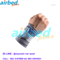 Airbedplus ส่งฟรี ผ้ารัดพยุงข้อมือ รุ่น LS5672