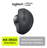 Logitech Trackball MX ERGO Wireless Mouse เม้าส์ไร้สาย
