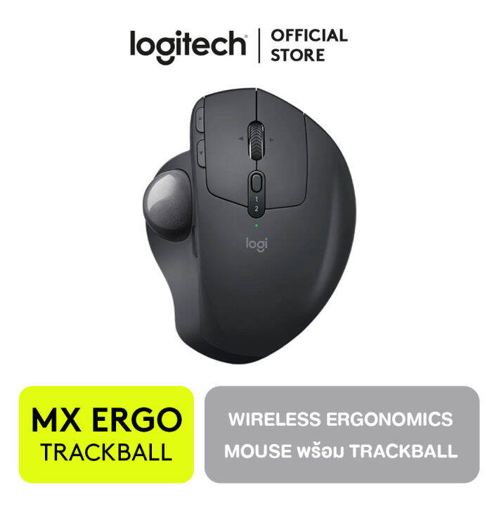 Trackball MX ERGO Wireless Mouse เม้าส์ไร้สาย Lazada.co.th
