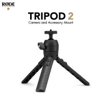 Rode Tripod 2 Camera and Accessory Mount ประกันศูนย์ไทย