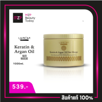 ทรีทเม้น  Keratin &amp; Argan oil Hair Masque 1000ml