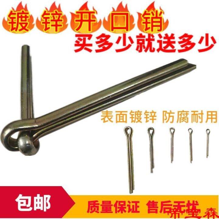 [COD] Cotter Latch Exclamation Mark Galvanized Lock Hairpin Safety