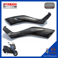 ฝาข้างตัวหน้า (ซ้าย-ขวา) YAMAHA XMAX ลายเคฟล่า ฝาข้าง อะไหล่แท้ศุนย์ รหัสสินค้า B74-F1711-00 B74-F1721-00