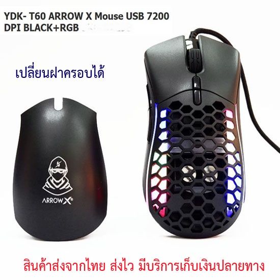 เม้าส์-สำหรับคอเกมมิ่ง-และ-ใช้งานทั่วไป-ydk-t60-arrow-x-mouse-usb-7200-dpi-black-rgb