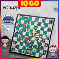 เกมปริศนาสำหรับเด็ก -ของเล่นเด็ก หมากรุกงู เกมบันไดงูแม่เหล็กแบรนด์  Snake ladder  เกมงูตกบันได