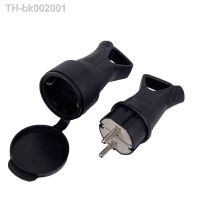 ✜♛┅ EU Rubber Waterproof Socket Plug Electrial Grounded European Connector With Cover IP54 For DIY Power Cable Cord 16A 250V