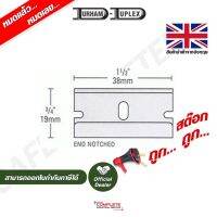 ใบมีดเซฟตี้ | Durham WBG201 EN STST BLADE 100S B201 801 A01 (100 ใบ/เเพ็ค)