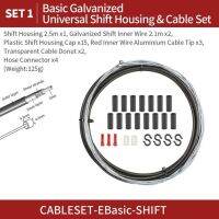 เบรค Shift Housing สายลวดด้านในชุดสำหรับ MTB Mountain และจักรยานเสือหมอบ Universal เบรคขี่จักรยานอุปกรณ์เสริม gift gift gift