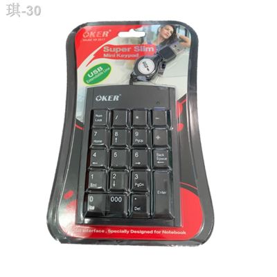 OKER KP-2017 คีย์บอร์ด แป้นตัวเลข แบบเก็บสาย Numberic Super Slim Mini Keypad