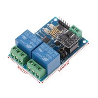 โมดูลรีเลย์ Wifi Esp8266ควบคุมแอป Iot 2-Channel สำหรับสมาร์ทโฮม12V