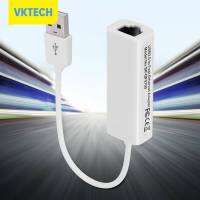 Vktech USB2.0ไปยัง RJ45อะแดปเตอร์อีเทอร์เน็ตมินิ10/100M Lan ตัวแปลงอีเธอร์เน็ตไดรฟ์ฟรีคอมพิวเตอร์อุปกรณ์แฟลชไดรฟ์สองหัวความเร็วสูงสูงภายนอกสำหรับ Mac แล็ปท็อปพีซี