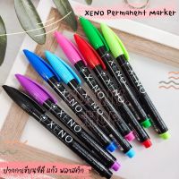 ปากกาเขียนซีดี ปากกามาร์คเกอร์ เขียนซีดี แก้ว พลาสติก โลหะ ยาง เนื้อไม้ XENO Permanent Marker triple3 (จำนวน 1 ด้าม)