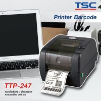 เครื่องปริ๊นสติ๊กเกอร์ บาร์โค๊ด TSC รุ่น TTP-247 พร้อมส่งในไทย