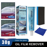 30กรัมรถแก้วน้ำมันฟิล์ม Remover ฟิล์มแก้วขัดทำความสะอาดตัวแทนกระจกหน้าต่างทำความสะอาดของเหลวด้วยฟองน้ำผ้าขนหนู