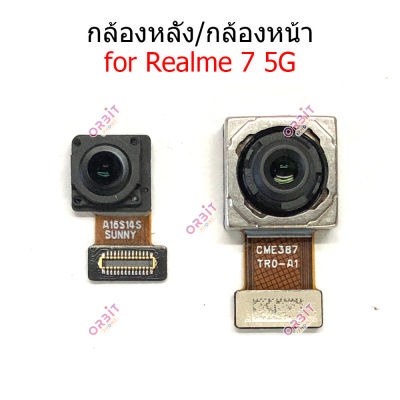 กล้องหน้า Realme7 5G กล้องหลัง Realme7 5G กล้อง Realme7 5G