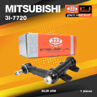 (ประกัน 6 เดือน) กล้องยา MITSUBISHI PAJERO V14V,V23C ปี1990 4รู มิตซูบิชิ ปาเจโร่ / 3I-7720 / ยี่ห้อ 333 (1 ตัว) IDLER ARM