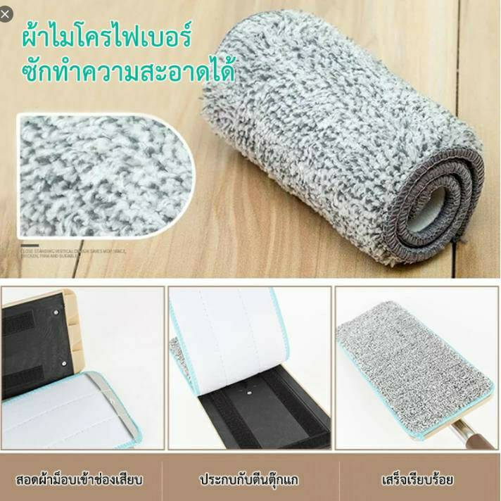 ผ้าถูพื้นไมโครไฟเบอร์สำหรับทำความสะอาด-ขนาด-32x12ซม-สินค้าขายแค่ผ้าไม่รวมไม้ถู