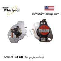 อะไหล่เครื่องอบผ้า (เทอร์โม,โมฟิวส์ )   WHIRLPOOL10.5 Kg (ราคาชุด)/Thermal Cut Off/ เทอร์โมสตัท (Thermostat)Clothes dryer สำหรับ เครื่องอบผ้า WHIRLPOOL Clothes dryer ป้องกันความร้อนสูงเกิน (ตัดอุณภูมิความร้อน) สินค้านำเข้าจาก อเมริกา