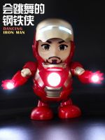 เพลงเต้นรำสุดน่ารักหุ่นยนต์อเวนเจอร์ไอรอนแมนหุ่นการ์ตูนไอรอนแมน Tony Stark ของขวัญสำหรับเด็กของเล่นไฟฟ้าตุ๊กตาขยับได้