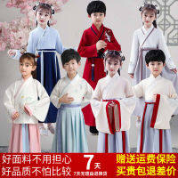 Hanfu เสื้อผ้าจีนสำหรับเด็กผู้ชายเครื่องแต่งกายโบราณเด็กหญิงนักเรียนประถมสไตล์หนังสือบทกวีสำหรับเด็กชุดเต้นรำสำหรับเด็ก ~