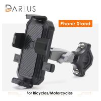 【CW】 Motorcycle Handlebar Phone Holder For Bicycle 360° Rotation Adjustable Mobile Bracket Smartphone Stand Navigation Mount