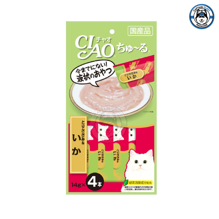 ขนมแมวเลีย-ciao-chu-ru-14g-4-packs-เชา-ชูหรุ-14g-4-ซอง-exp12-2022