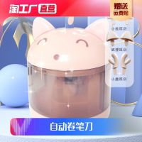 Automatic pencil sharpener childrens electric pencil sharpener pencil sharpener primary school students kindergarten pencil sharpener twisted pencil sharpener pencil sharpener for boys and girls children cartoon cute small multi-function portable