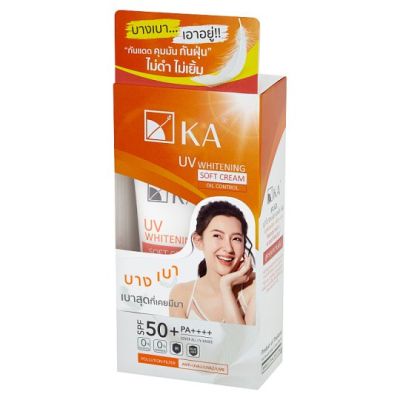 เคเอ ยูวี ไวท์เทนนิ่ง ซอฟท์ ครีม KA UV WHITENING SOFT CREAM OUL CONTROL SPF 50+ PA++++ 15 กรัม กันแดดบางเบา 90524